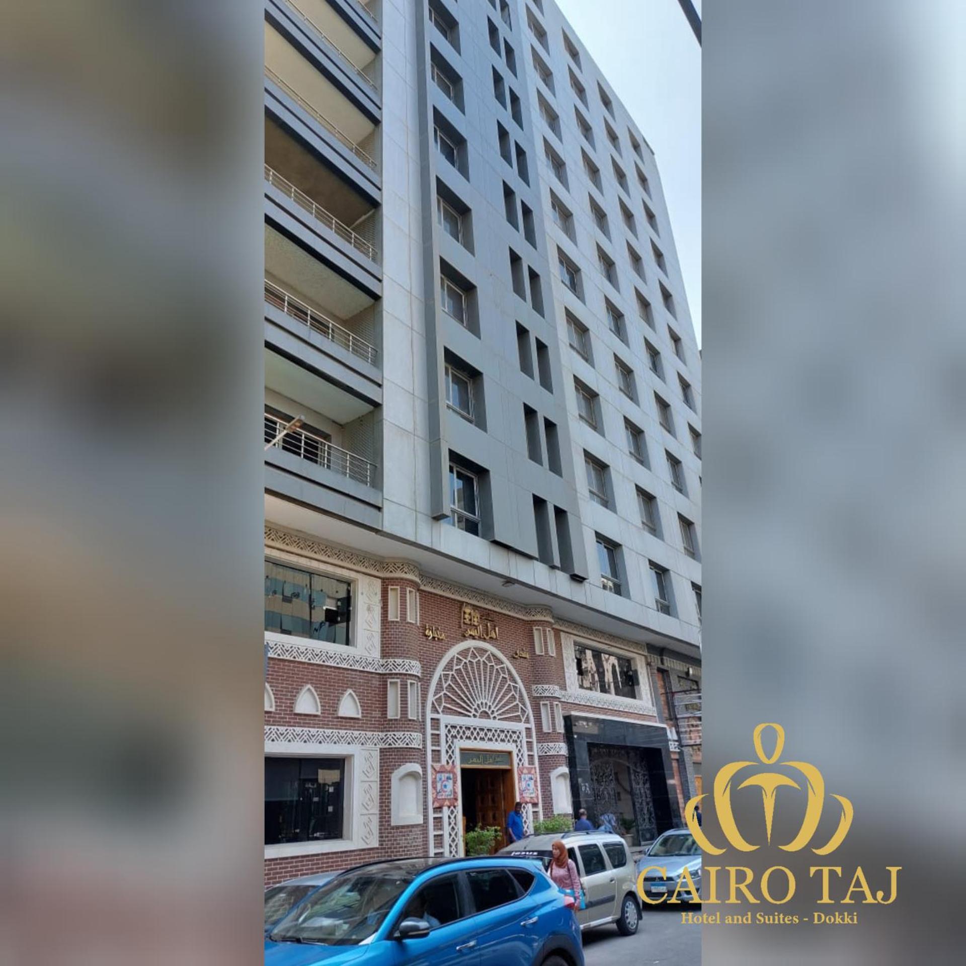 Cairo Taj Dokki Hotels & Suites Exterior photo