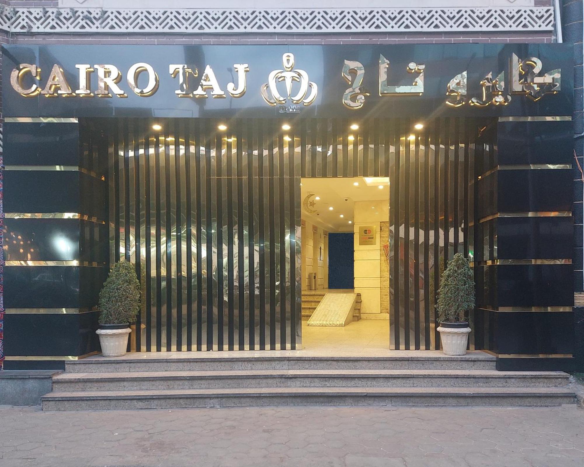 Cairo Taj Dokki Hotels & Suites Exterior photo